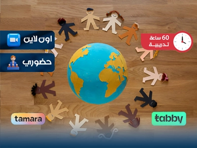 برنامج تدريبي في تشريعات وحقوق الطفل في دولة الإمارات- وديمة